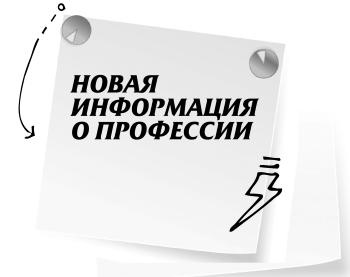 Иллюстрация к книге — Научись манипулировать мужчинами или умри [i_017.jpg]