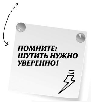 Иллюстрация к книге — Научись манипулировать мужчинами или умри [i_049.jpg]