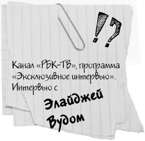 Иллюстрация к книге — Научись манипулировать мужчинами или умри [i_112.jpg]