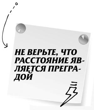 Иллюстрация к книге — Научись манипулировать мужчинами или умри [i_131.jpg]