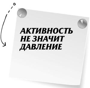 Иллюстрация к книге — Научись манипулировать мужчинами или умри [i_144.jpg]