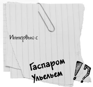 Иллюстрация к книге — Научись манипулировать мужчинами или умри [i_148.jpg]