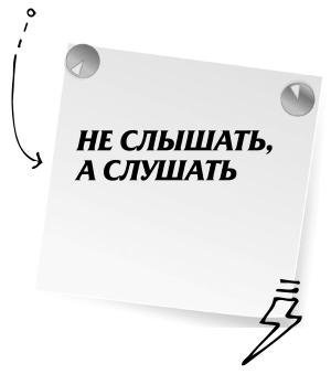 Иллюстрация к книге — Научись манипулировать мужчинами или умри [i_153.jpg]