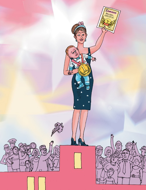 Иллюстрация к книге — Главный секрет первого года жизни [i_009.jpg]