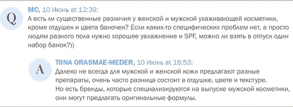 Иллюстрация к книге — Бьюти-мифы. Вся правда о ботоксе, стволовых клетках, органической косметике и многом другом [i_005.jpg]