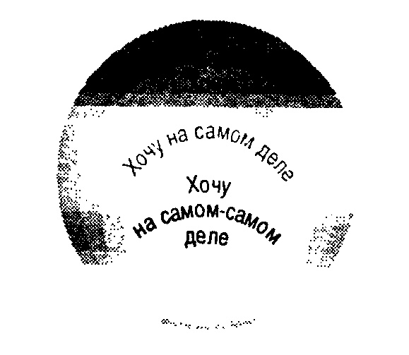 Иллюстрация к книге — Научиться быть счастливым [round.jpg]