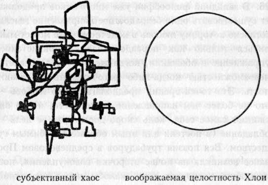 Иллюстрация к книге — Опыты любви [i_002.jpg]