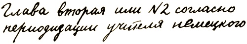Иллюстрация к книге — Долой огуречного короля! [i_007.jpg]