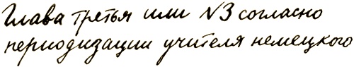 Иллюстрация к книге — Долой огуречного короля! [i_009.jpg]