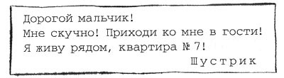 Иллюстрация к книге — Само собой и вообще [i_052.jpg]