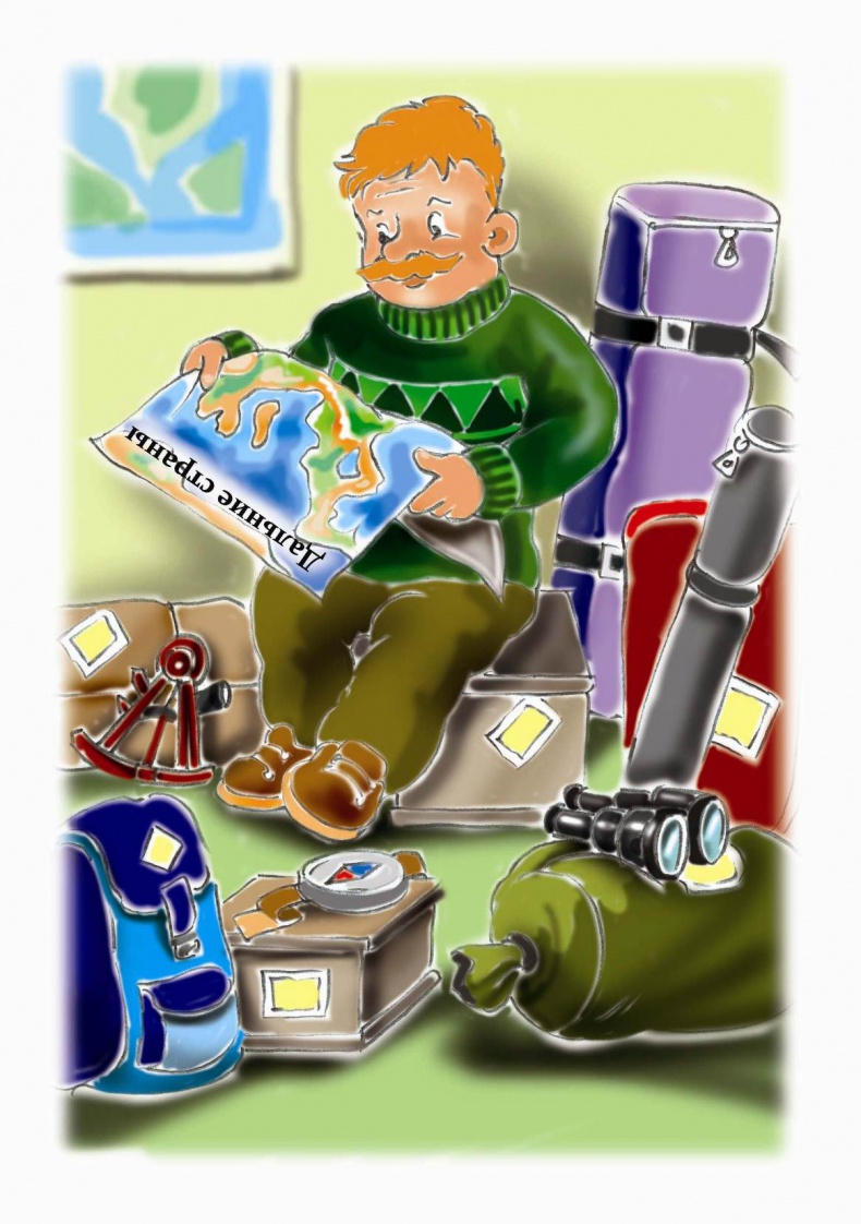 Иллюстрация к книге — Путешествия и приключения Нехуденького Киска [i_007.jpg]