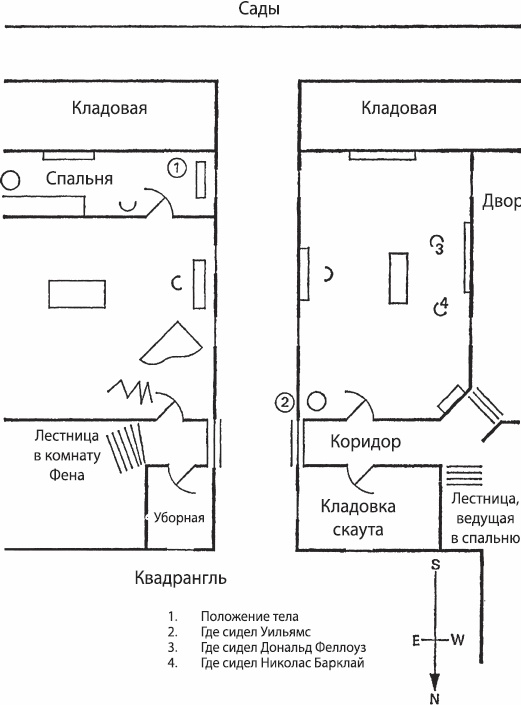 Иллюстрация к книге — Дело о золотой мушке. Убийство в магазине игрушек [_01.jpg]