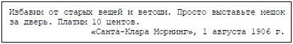Пять баксов для доктора Брауна. Книга 2