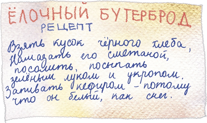 Иллюстрация к книге — Большая маленькая девочка. История седьмая. Грустный радостный праздник [i_042.jpg]
