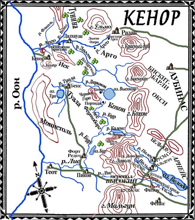 Иллюстрация к книге — Величайший дракон [kenor.jpg]