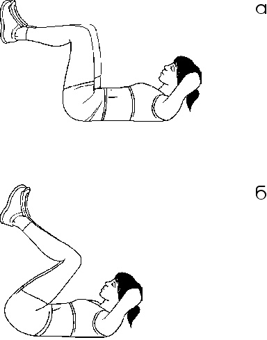 Иллюстрация к книге — Тренируем мышцы живота и спины за 10 минут в день [i_017.jpg]