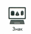 Иллюстрация к книге — Сила привычки. Почему мы живем и работаем именно так, а не иначе [image11.jpg]