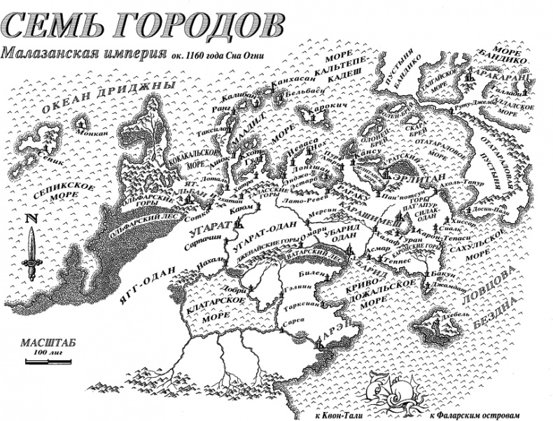 Иллюстрация к книге — Врата Мёртвого Дома [_012.jpg]