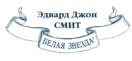Иллюстрация к книге — Юная модница и тайна старинного платья [i_026.jpg]