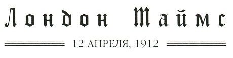Иллюстрация к книге — Юная модница и тайна старинного платья [i_027.jpg]
