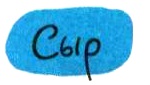 Иллюстрация к книге — Нетерпеливые истории. Часть 1 [i_070.jpg]