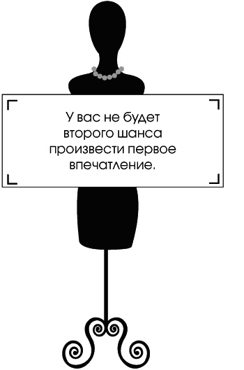 Иллюстрация к книге — Я - Коко Шанель [Autogen_eBook_id90.jpg]