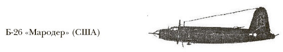 Иллюстрация к книге — Герман Геринг. Второй человек Третьего рейха [i_027.jpg]