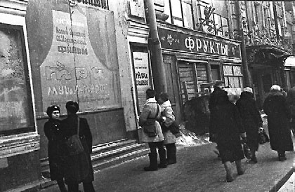 Иллюстрация к книге — Блокада Ленинграда. Полная хроника - 900 дней и ночей [i_024.jpg]