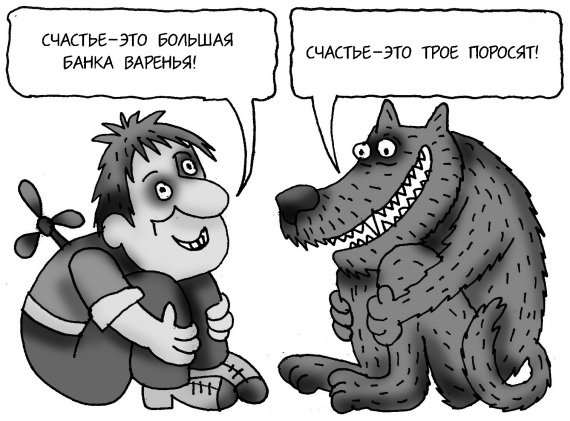 Иллюстрация к книге — Как спокойно говорить с ребенком о жизни, чтобы потом он дал вам спокойно жить [i_001.jpg]
