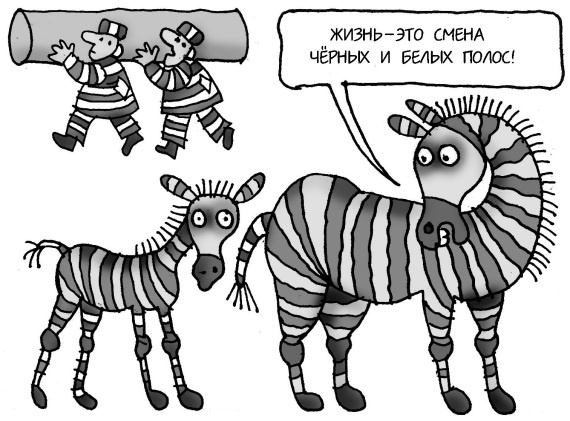 Иллюстрация к книге — Как спокойно говорить с ребенком о жизни, чтобы потом он дал вам спокойно жить [i_002.jpg]