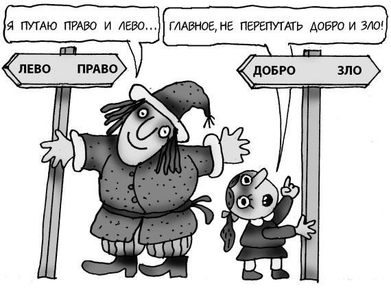 Иллюстрация к книге — Как спокойно говорить с ребенком о жизни, чтобы потом он дал вам спокойно жить [i_005.jpg]