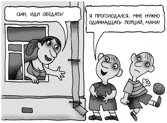 Иллюстрация к книге — Как спокойно говорить с ребенком о жизни, чтобы потом он дал вам спокойно жить [i_007.jpg]