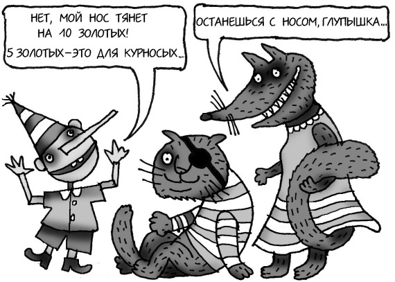 Иллюстрация к книге — Как спокойно говорить с ребенком о жизни, чтобы потом он дал вам спокойно жить [i_010.jpg]