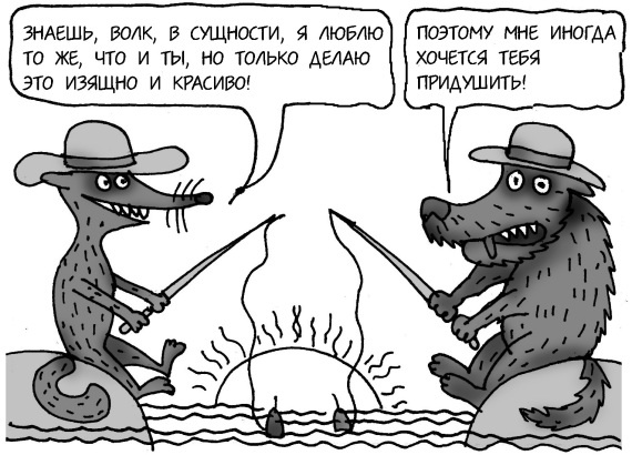 Иллюстрация к книге — Как спокойно говорить с ребенком о жизни, чтобы потом он дал вам спокойно жить [i_043.jpg]