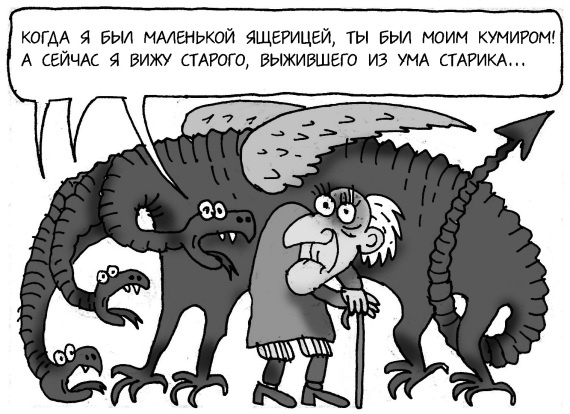 Иллюстрация к книге — Как спокойно говорить с ребенком о жизни, чтобы потом он дал вам спокойно жить [i_074.jpg]