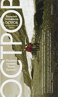 Книга Остров Книга Остров