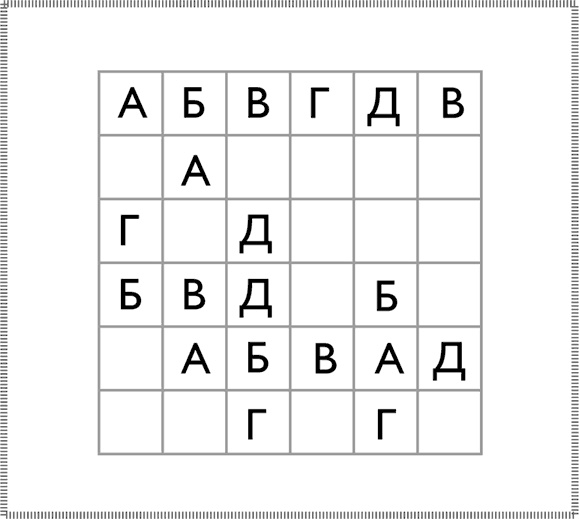 50 лучших головоломок для развития левого и правого полушария мозга