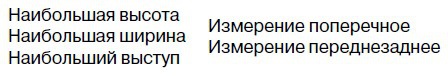Иллюстрация к книге — Физиогномика и выражение чувств [i_004.jpg]