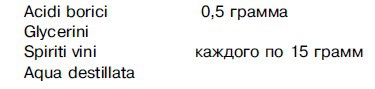 Иллюстрация к книге — Физиогномика и выражение чувств [i_051.jpg]