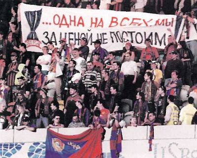 Иллюстрация к книге — Газзаев [i_029.jpg]