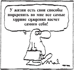 Все, что душа пожелает, или Фактор Аладдина