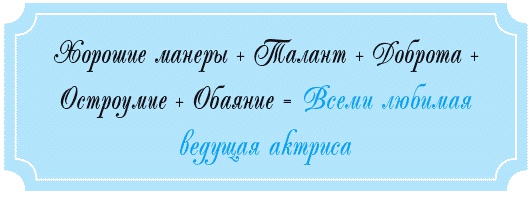 Иллюстрация к книге — Что сделала бы Грейс? Секреты стильной жизни от принцессы Монако [_066.jpg]