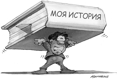 Иллюстрация к книге — Живи легко! [Autogen_eBook_id23.jpg]