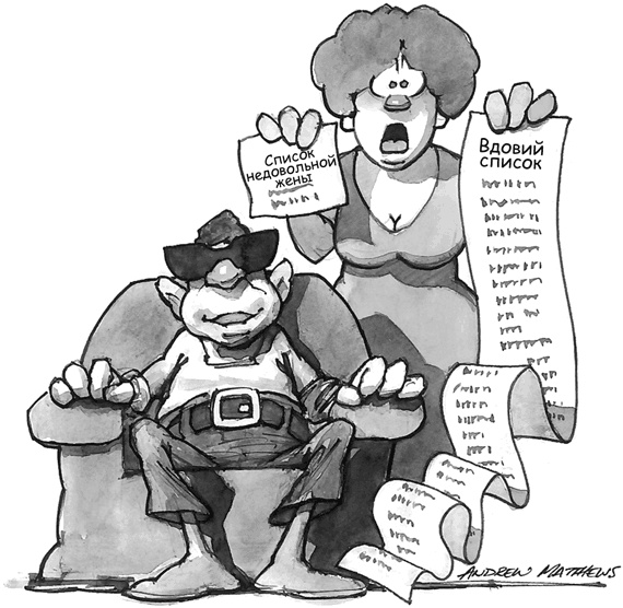 Иллюстрация к книге — Живи легко! [Autogen_eBook_id36.jpg]