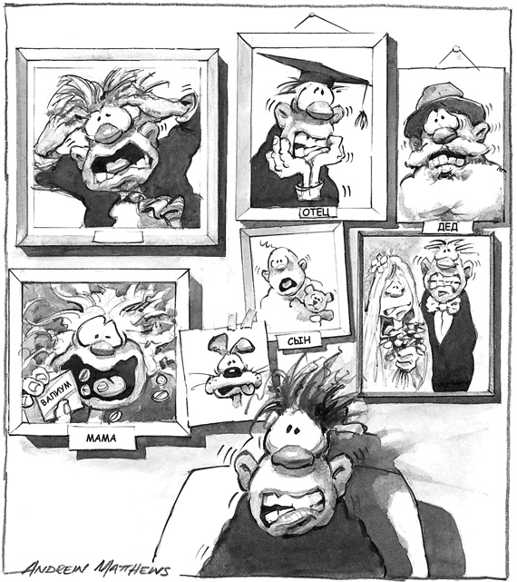 Иллюстрация к книге — Живи легко! [Autogen_eBook_id55.jpg]