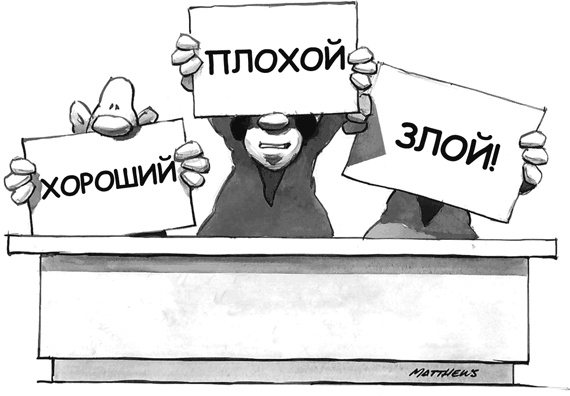 Иллюстрация к книге — Живи легко! [Autogen_eBook_id56.jpg]