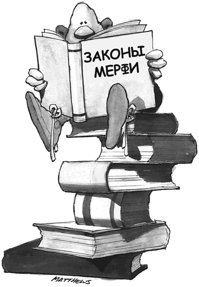 Иллюстрация к книге — Живи легко! [Autogen_eBook_id57.jpg]