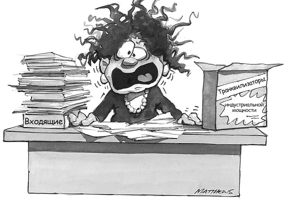 Иллюстрация к книге — Живи легко! [Autogen_eBook_id59.jpg]