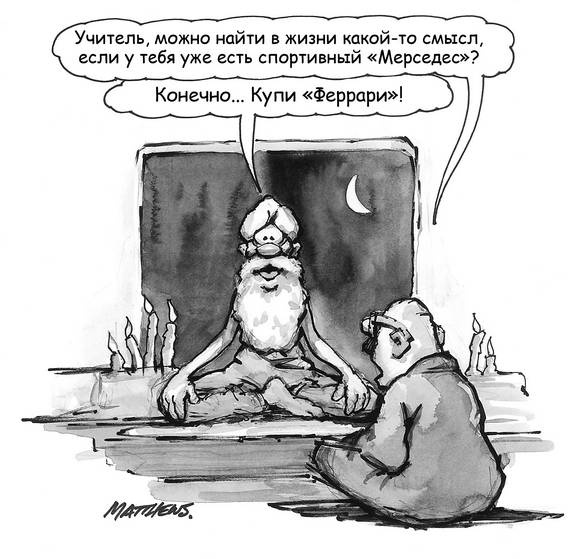 Иллюстрация к книге — Счастье здесь и сейчас [Autogen_eBook_id49.jpg]