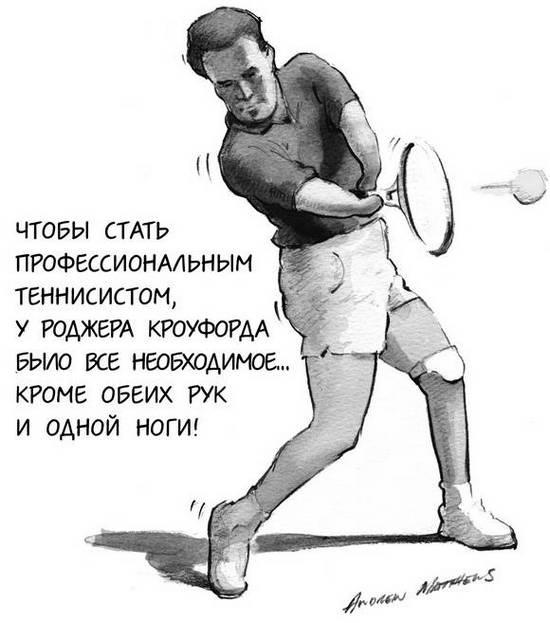 Иллюстрация к книге — Счастье здесь и сейчас [Autogen_eBook_id53.jpg]